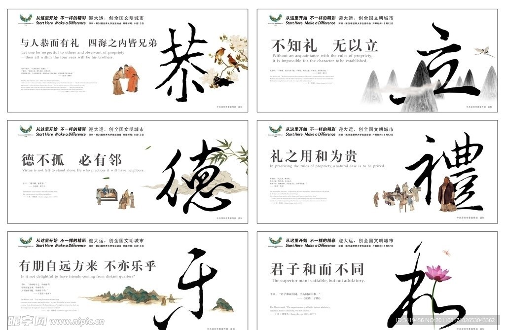 文化艺术