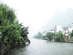 水边城镇