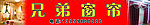 窗帘