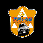 车贴