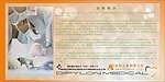 公司简介展板