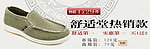 网页banner