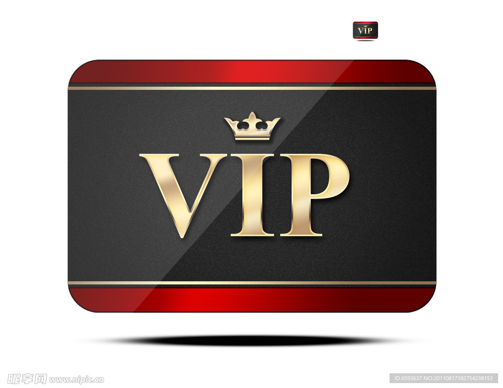 VIP高级会员卡