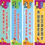 标语
