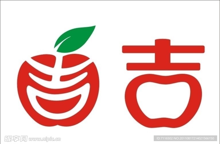 吉祥