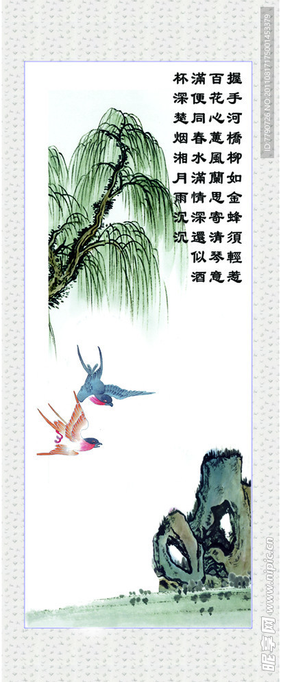 水墨画柳
