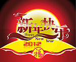 2012龙年