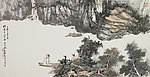 张大千山水
