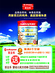 百立乐 活动
