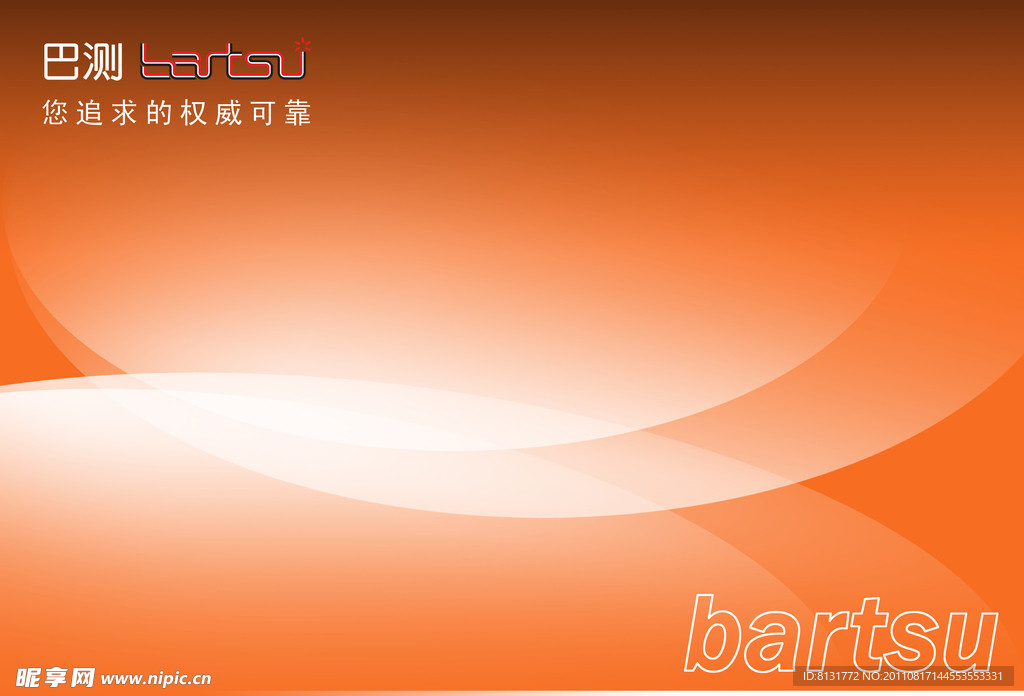 ppt模板封面