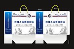 企业手提袋设计