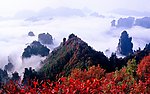 张家界