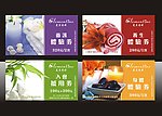 克莱曼婷 体验卡 名片