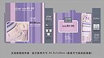 床上用品包装