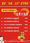 庆双旦海报