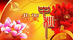 中秋贺卡