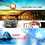 网页banner设计