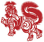 中国传统图案