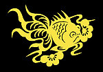 传统鱼图案