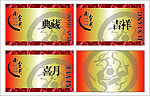 南台月月饼发放会员卡
