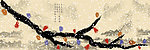 水墨梅花山水图