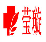莹璇