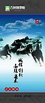 企业精神