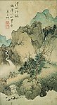 中国名画