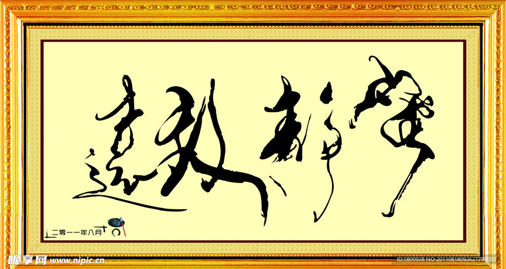边框 底纹