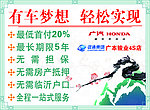 远通集团 宣传画