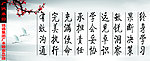 工作励志图