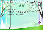 幽默笑话