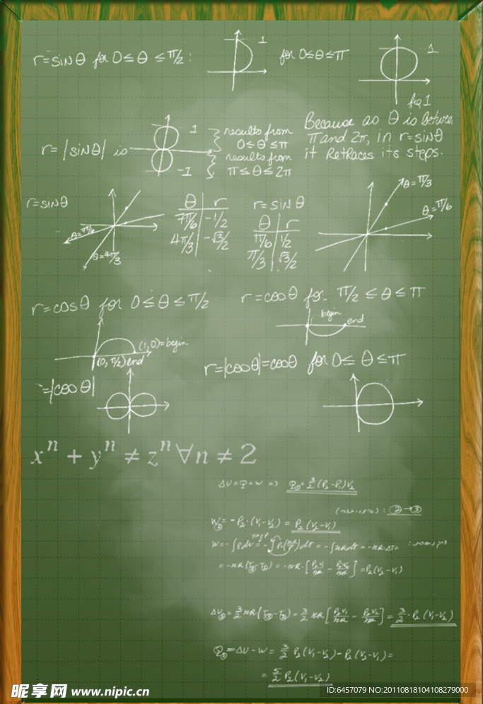 科技教学素材