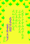 窗帘