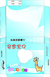 童装包装盒