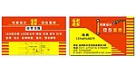 金泰广告名片