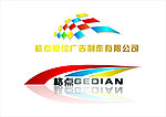 广告标志