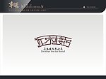 酒店标志