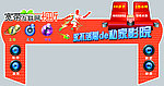 永不落幕的私家影院
