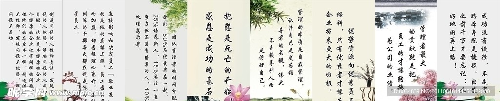 名言警句