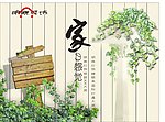 灯饰广告