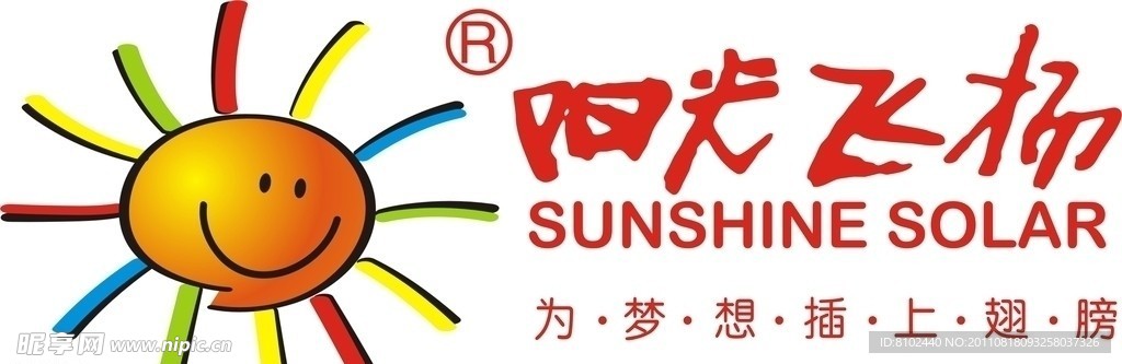 阳光飞扬学校
