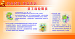 安全责任 重在落实