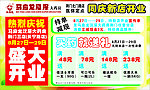 马应龙大药房