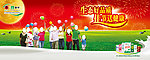 2011年蒙牛中秋节元素