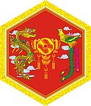 龙凤图