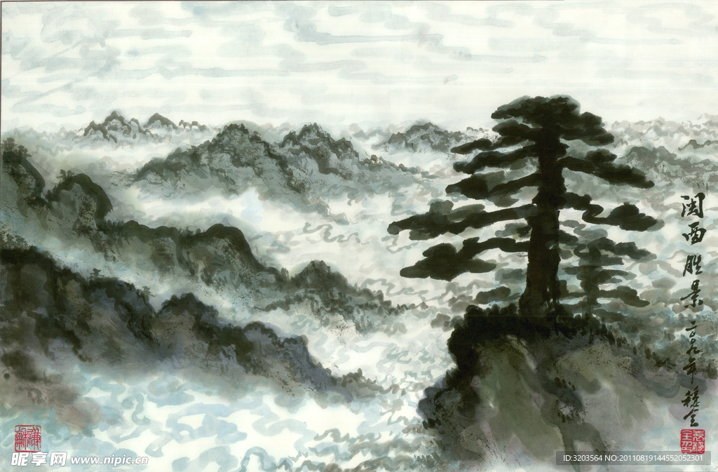 云山