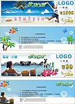 温泉代金券