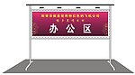 不锈钢宣传栏