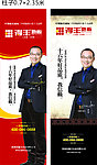 得丰地板柱子